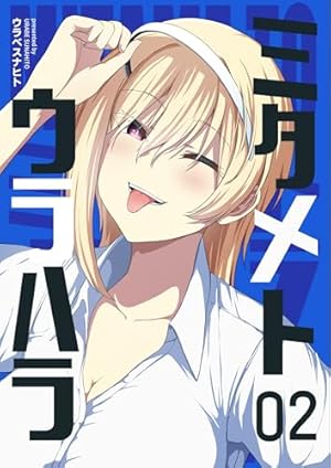 にんげんに恋する死神ちゃん (MFC) | ミト | 青年マンガ | Kindle